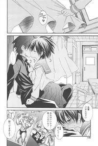 [Kumakou] Strawberry Pink