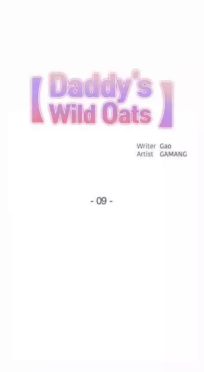 DADDY'S WILD OATS | Surrogate Father Ch. 1-17