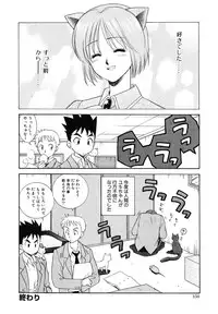 [Azuma Tesshin] Tenshi no Sasayaki Akuma no Kiss