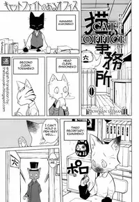 [Dowman Sayman] Saigo no Sei Honnou to Suibaku-sen | The End of Sexual Instinct and the Hydrogen Bomb War [English] [thetsuuyaku]