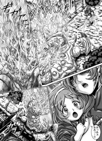 [Naginata-kan (Matsurino Naginata)] CRIMSON RABERIA EXTRA [Digital]