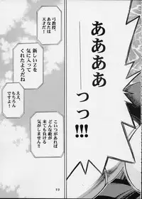 Cutie Honey | Girl Power Vol.12 [Koutarou With T]