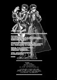 [Suika Dokei (Suika Koron)] Aigan Kikan