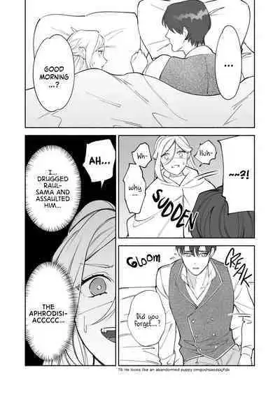 Henachoko Kyuuketsuki wa Ookami Kishi no Chi ga Hoshii | Greenhorn Vampiress wants the Wolven Knight's Blood