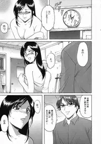 [Hoshino Ryuichi] Dark in the Sky