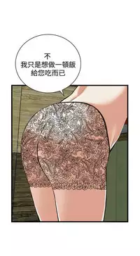 偷窥72-93 Chinese Rsiky