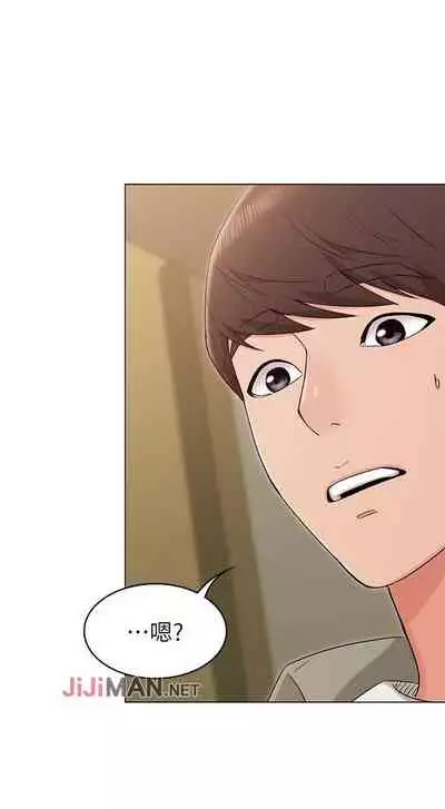 【周六连载】女友的姐姐(作者:橡果人&獵狗) 第1~18话