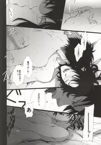 (SUPER22) [chabo-445 (Togiya Makoto)] Dousei Hajimemashita (Prince of Tennis)