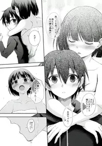 (C83) [Seven Days Holiday (Shinokawa Arumi, Koga Nozomu)] SISTER FAERIE (Sword Art Online)