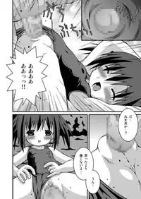 [Pantsu Koubou (Sakemasu)] Pantsu Tengoku [Digital]