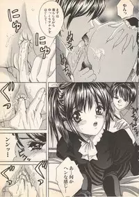 [Anthology] Kindan Kanin Vol.7 (2001-09-25)