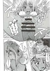 (777 FESTIVAL) [Oishii Oniku. (Oniku.)] LOVE SUSU (Tokyo 7th Sisters)