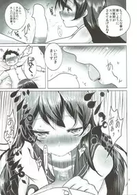 (Gunreibu Shuho & Houraigekisen! Yo-i! Goudou Enshuu 2Senme) [Jackpot 64 (HAN)] AGNX (Kantai Collection -KanColle-)