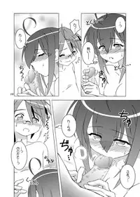 [ARCTIC PAN (Shaa Peipei)] Limit Break! (Mahou Sensei Negima!) [Digital]