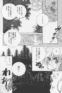 (Anthology) Asian Jam First