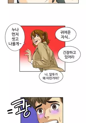 Chauffeur Service Ch.1-30.5