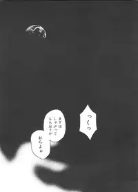 [Anthology] Rabukore - Lovely Collection Vol. 4 (Various)