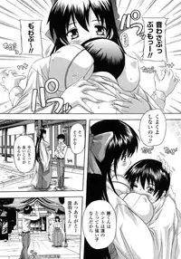 Comic Unreal 2007-10 Vol. 9