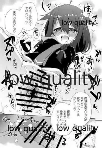 (C96) [Asatsuki Dou (Ugatsu Matsuki)] Niwakaame Soushuuhen (Kantai Collection -KanColle-)