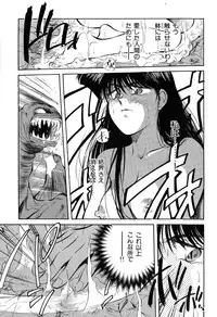 [Aizawa Sanae] Jingai inden Mrs. MAKI