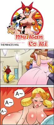 [Space No.1] Me Ran Co Ri [Ongoing]