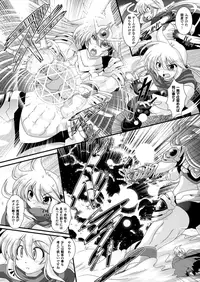 COMIC Unreal 2013-10 Vol. 45 [Digital]