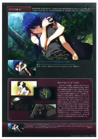 Grisaia no Meikyuu Visual Fanbook