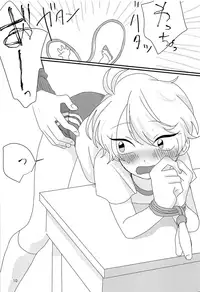 (ZERO no Hakobune 5) [Piyo Piyo Udon (Hashida)] Taisougi wa ii ne. (Aldnoah.Zero)