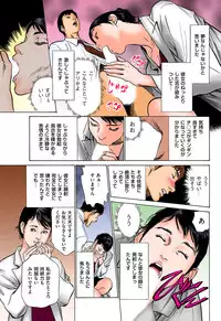 [Hazuki Kaoru] Hataraku Hitozuma 13-nin no H na Taiken