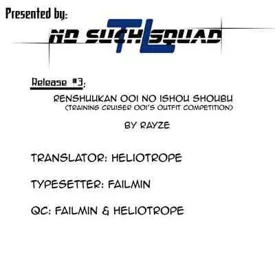 Renshuukan Ooi no Ishou Shoubu | Training Cruiser Ooi's Outfit Competition