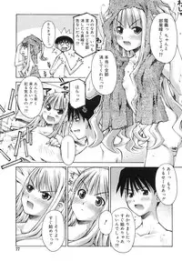 COMIC RiN 2007-10 Vol. 34