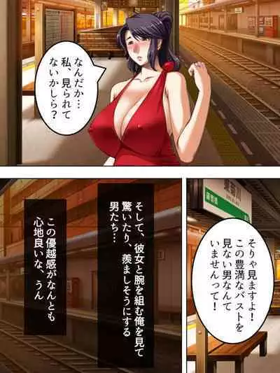 No Bra-de Dearuki Otoko wo Sasou Sabishii Sexless Tsuma · Eiko