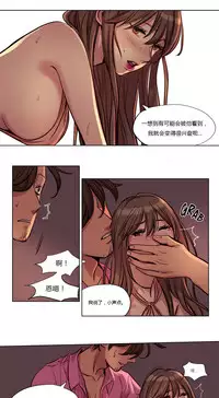 [Ramjak] Atonement Camp Ch.0-42 (Chinese)