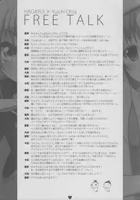 (C84) [life & Digital Flyer (Haga Yui & Oota Yuuichi)] DOCKING! (Dokidoki! Precure)