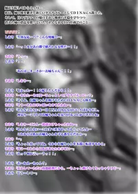 [Macxe's] Tokubou Sentai Dina Ranger "Vol.2 Special Edition"