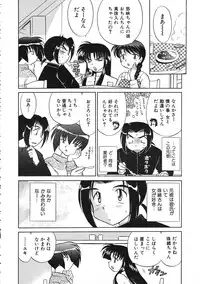 COMIC Colorful Bee 1998-12