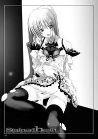 (SC42) [Komedokoro (Yonekura Kihiro)] Stained Heart (Fantasy Earth ZERO)