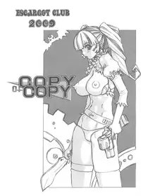 [Escargot Club (Juubaori Mashumaro)] COPY OF COPY