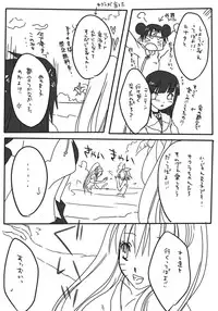 naruto/sasuke gender bend