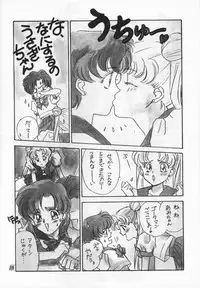 (C42) [PAN House (Mongoloid Ren, Hagiwara Reiko)] Mint Strawberry (Bishoujo Senshi Sailor Moon)