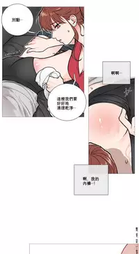 [The Jinshan] Sadistic Beauty | 虐美人 Ch.1-51[Chinese] [17+沒有漢化]