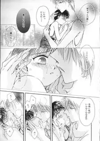 [Anthology] Teddy Boy Vol. 2