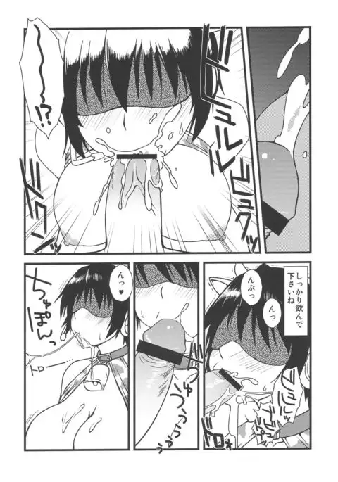 105cm J-cup Oikawa Shizuku Bakunyuu Idol Nakadashi Rankou