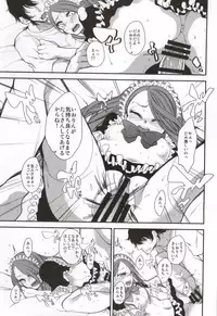 (COMIC1☆8) [Ourindou (Orikawa)] Boku no Iorin wa Nandemo shite kureru. (THE IDOLM@STER)