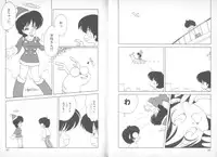 [Mimuda Ryouzou] Devilita