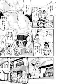 [Kubota Chihiro] Dokodemo Hatsujyouki - Anywhere Estrus