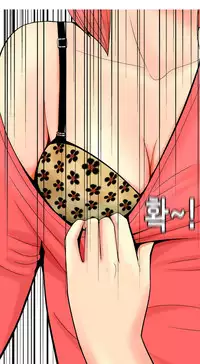 Hooker Ch.1-35 (English) (Ongoing)