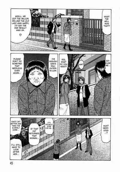 Kochira Momoiro Company Vol. 1 Ch. 1-6