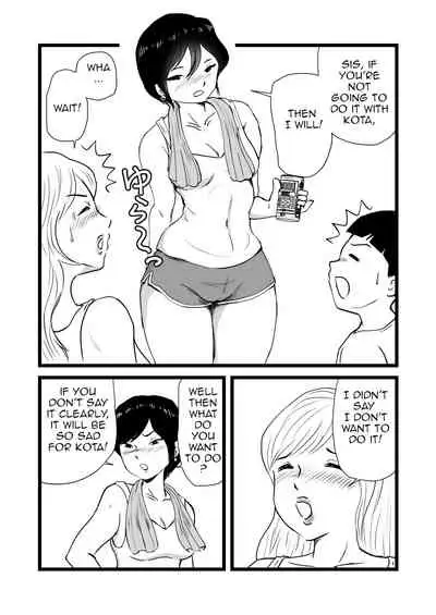 Mama to Ayumi-san ni Shibori Torareru Musuko no Hanashi |The Story About a Son Who is Exploited by His Mom and Ayumi