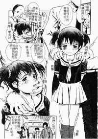 [Anthology] Kindan Kanin Vol. 26 Doukan [Chinese]